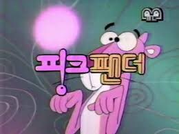 국내에 들어올때 명칭이 변한 에니_2.jpg