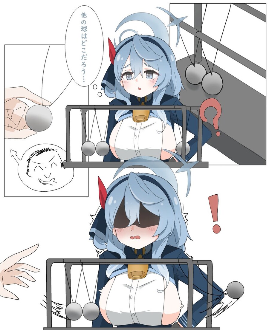 블루아카)아아아코코 운동_1.jpg