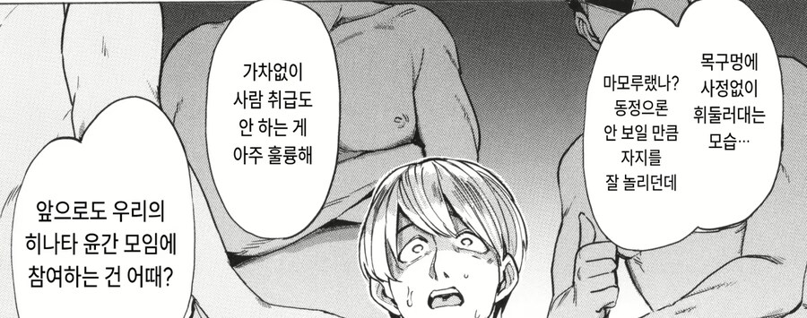 어벤저스 가입을 권유받는 청년_1.jpg
