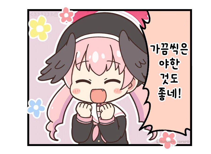 블루아카)선생죽다_4.png