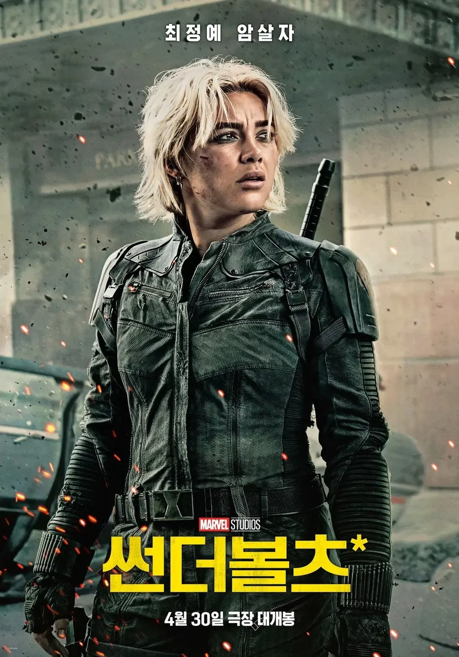 Mcu) 찌라시) 로다주, 여캐 비중 안줄이면 때려친다고 협박_3.webp