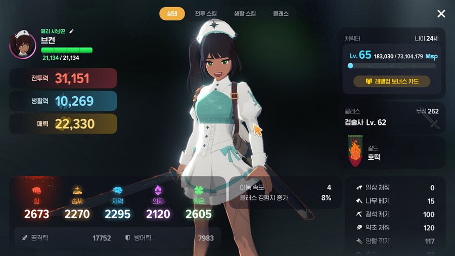 마비m)부캐들 키우면서 느끼는건 강화 비틱이 진짜 격차 크게낸다는거야_1.png