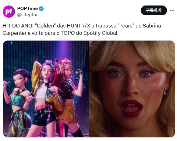 케이팝) 진짜 자연재해가 되어 버린 케데헌_3.png