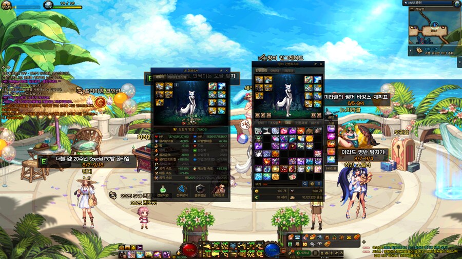 [던파]90퍼센트 졸업_1.png