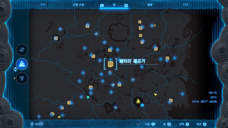 프루아 숨겨진 대사 보려고 패러세일 없이 4개 지역 모두 클리어 했습니다._2.jpg