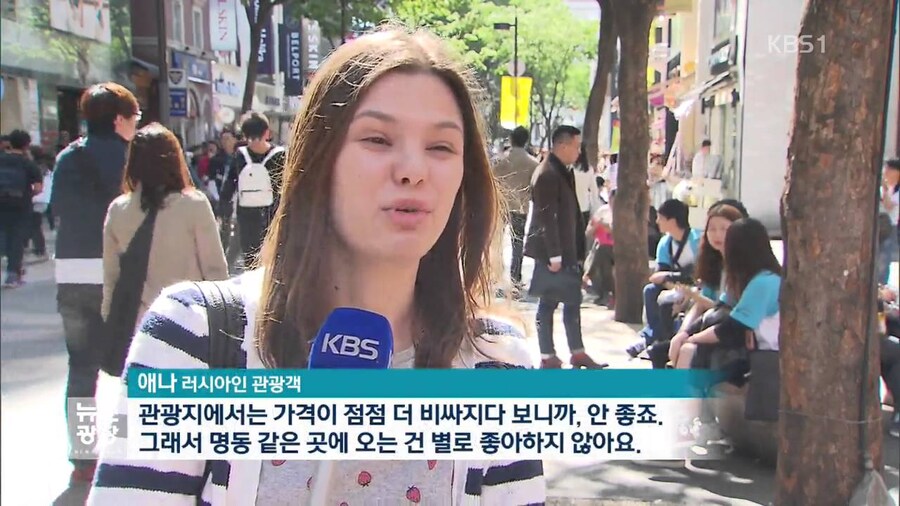 관광지 등쳐먹는게 어느나라나 있긴 한데_1.png