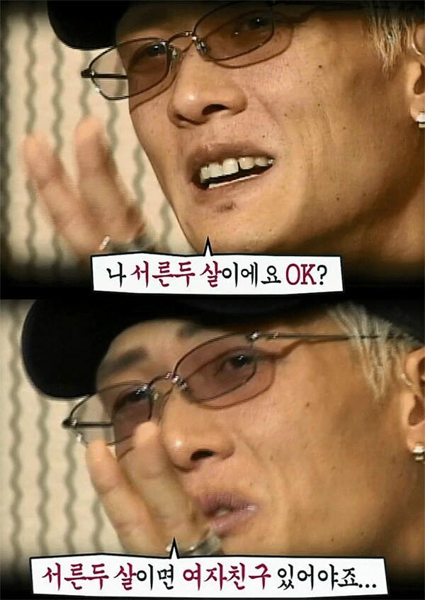 32살 넘은사람들 행복하니?_1.png