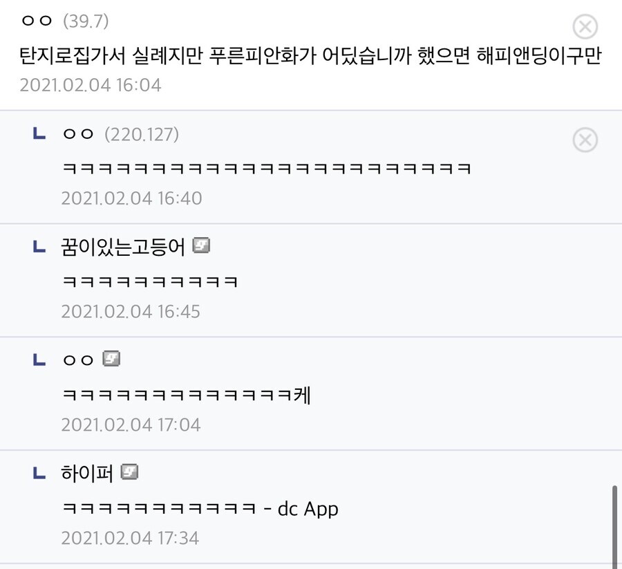 귀멸) 무잔 억까 찾는데 진짜 억까가 뭔지 알아?_2.jpg