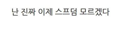 메탈빌드 너의 헤드는?_12.png