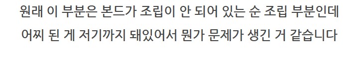 메탈빌드 너의 헤드는?_20.png