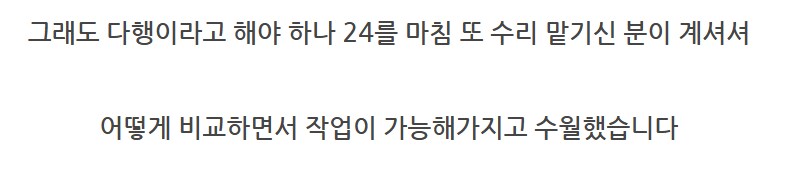메탈빌드 너의 헤드는?_22.png