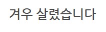 메탈빌드 너의 헤드는?_26.png