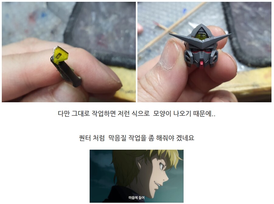 메탈빌드 너의 헤드는?_41.png