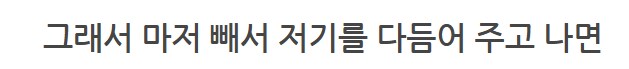 메탈빌드 너의 헤드는?_73.png
