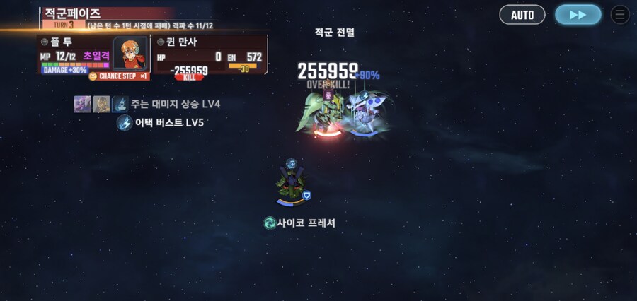 건담)지제네 오랜만에 이터널로드 익스 난이도 깼다._3.jpg