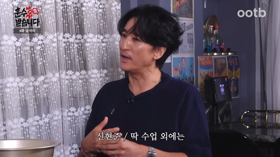 신현준이 가르치는 학생들과 술자리 안하는 이유_3.png