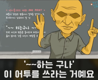 어머니 교육을 받은 언니.jpg_4.jpg