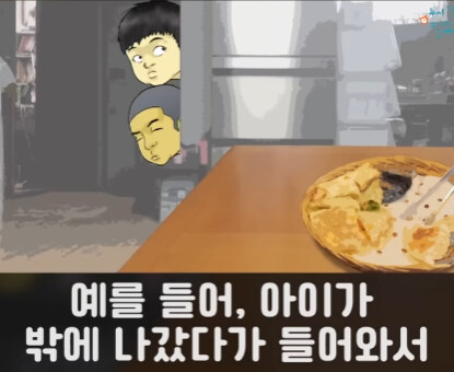 어머니 교육을 받은 언니.jpg_5.jpg