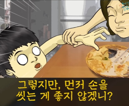 어머니 교육을 받은 언니.jpg_8.jpg