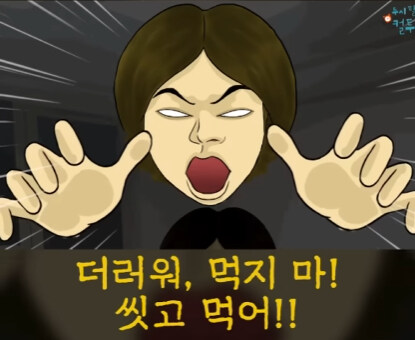 어머니 교육을 받은 언니.jpg_10.jpg
