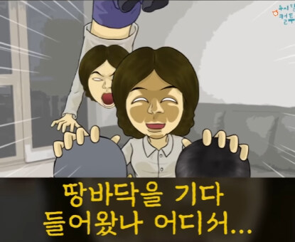 어머니 교육을 받은 언니.jpg_11.jpg