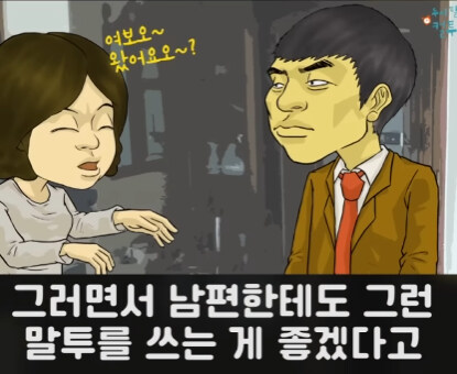 어머니 교육을 받은 언니.jpg_13.jpg