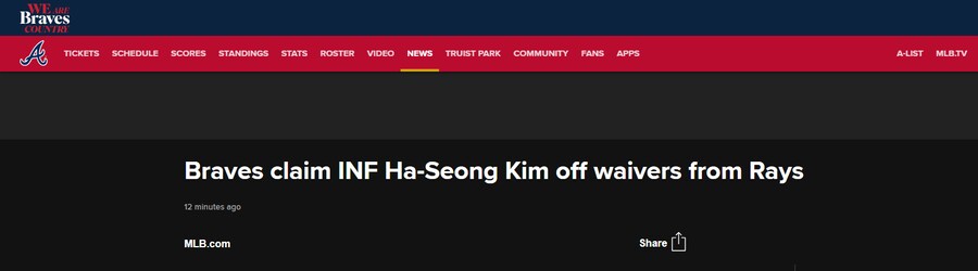 [속보] 김하성, 부상 복귀 앞두고 애틀란타로 전격 이적!_1.png