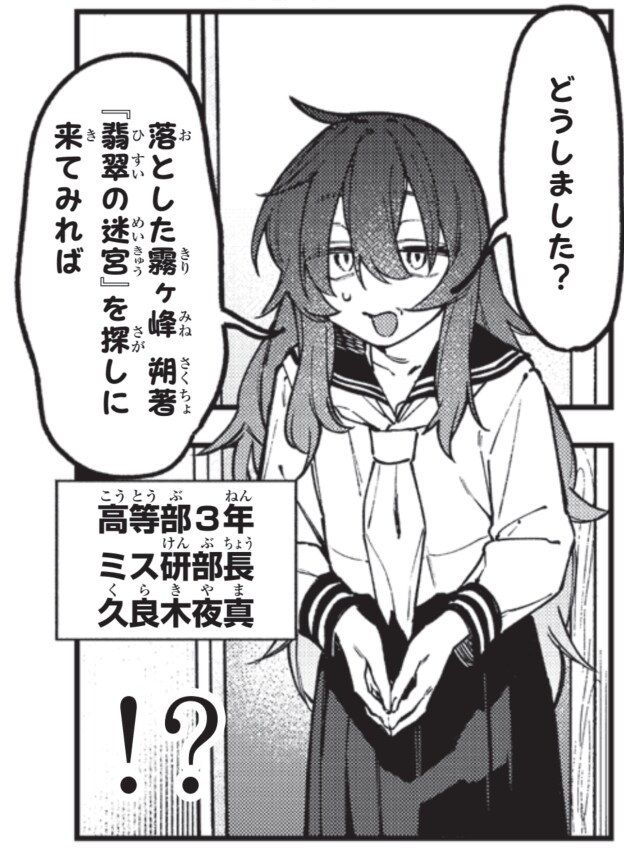 학생회구멍)스포_1.png