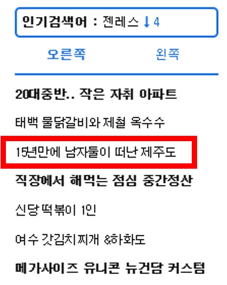 음게에 처음써보는 먹으러 떠난 제주도(죄수번호라 죄송합니다)_1.jpg