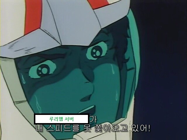 루리웹 서버가 내 반응속도를 따라오지 못하고 있어._1.jpg