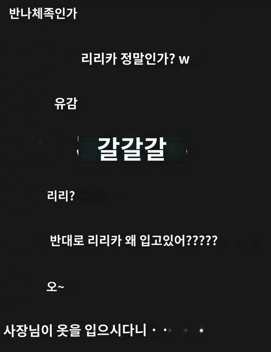버튜버) 홀로라이브 전라족 리스트_3.jpg