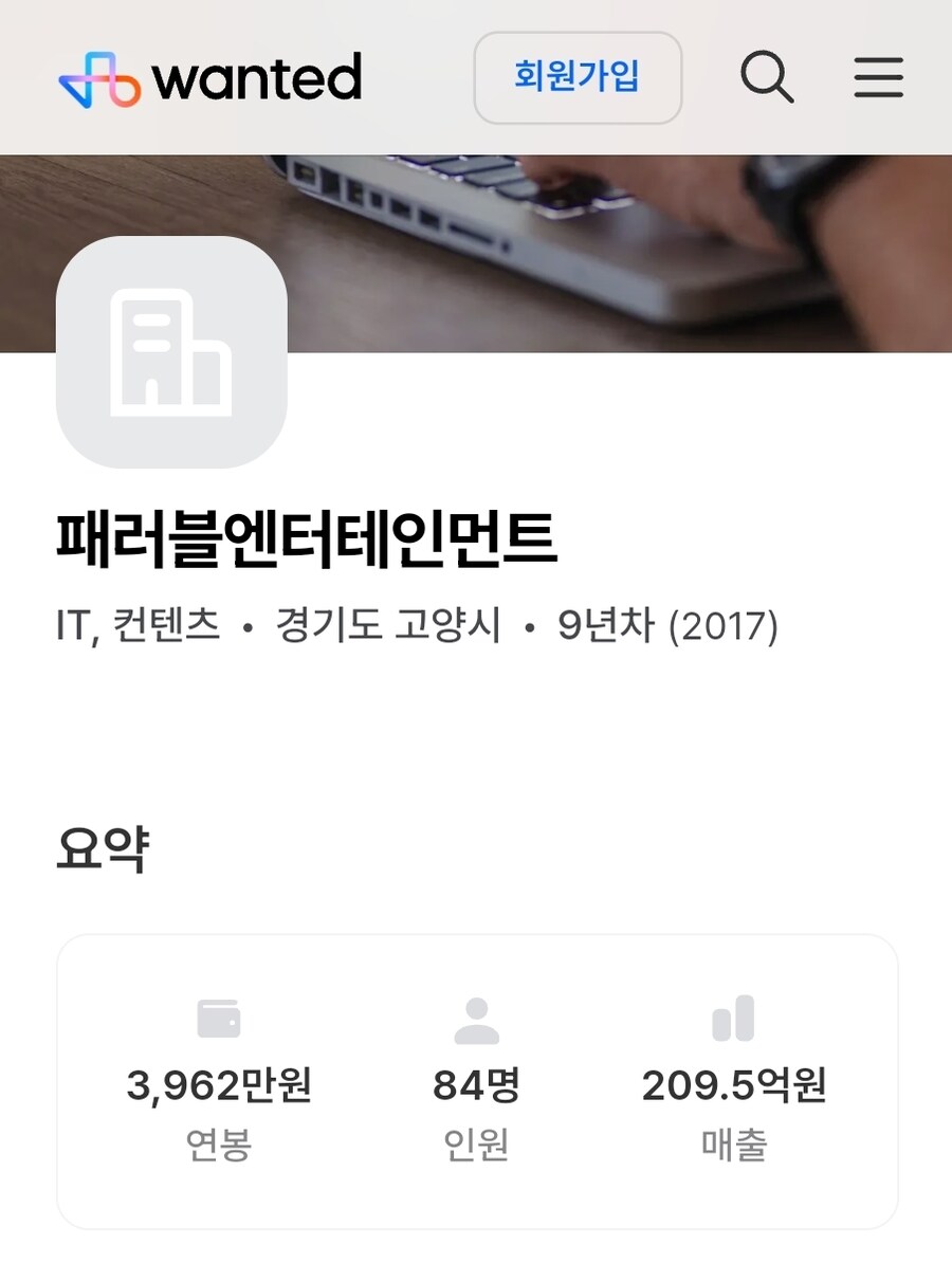 ㅇㅇㄱ) ㅍㄹㅂ 법무팀 어쩌고가 웃긴 점_1.jpg