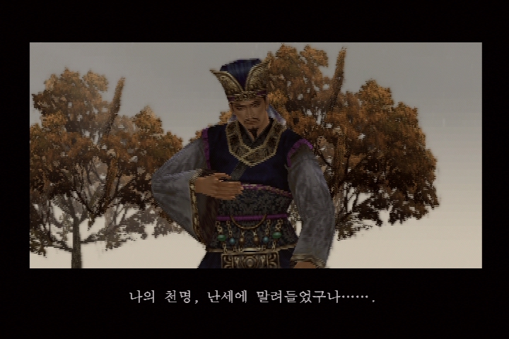 진 삼국무쌍 3_8.jpg