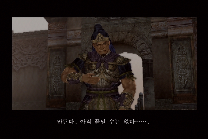 진 삼국무쌍 3_23.jpg