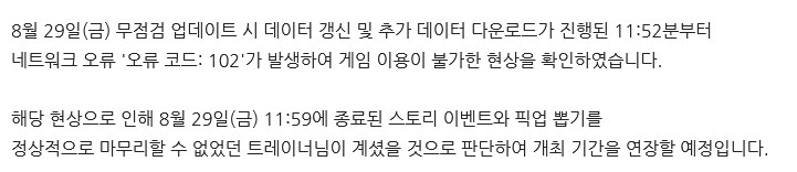 말딸 운영 수준 근황.jpg_1.png