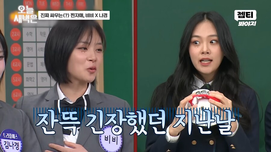 유튜브) 독기가 전혀 없는 밤양갱_1.png