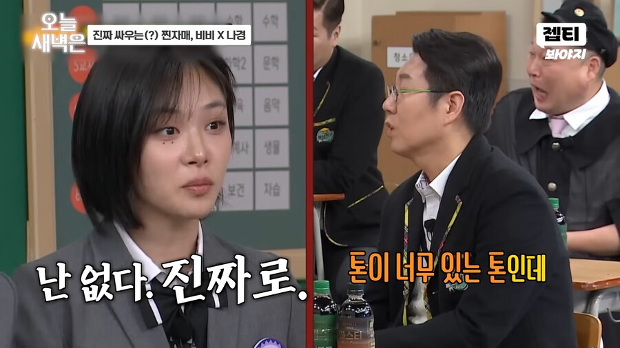 유튜브) 독기가 전혀 없는 밤양갱_16.png