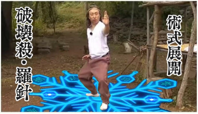 코리안 아카자 박명수_1.jpg