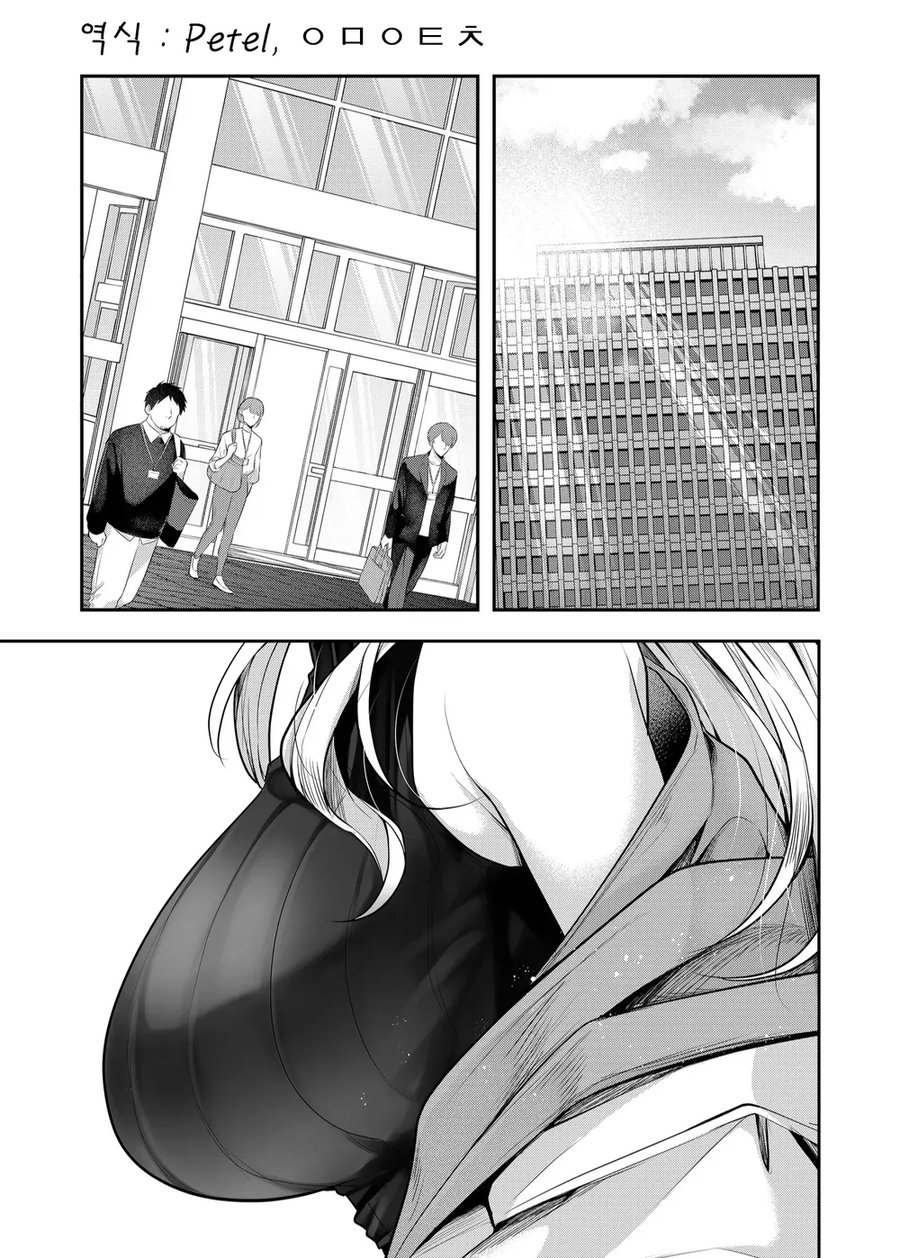 갸루아내의 비밀(본편)manhaw_1.webp