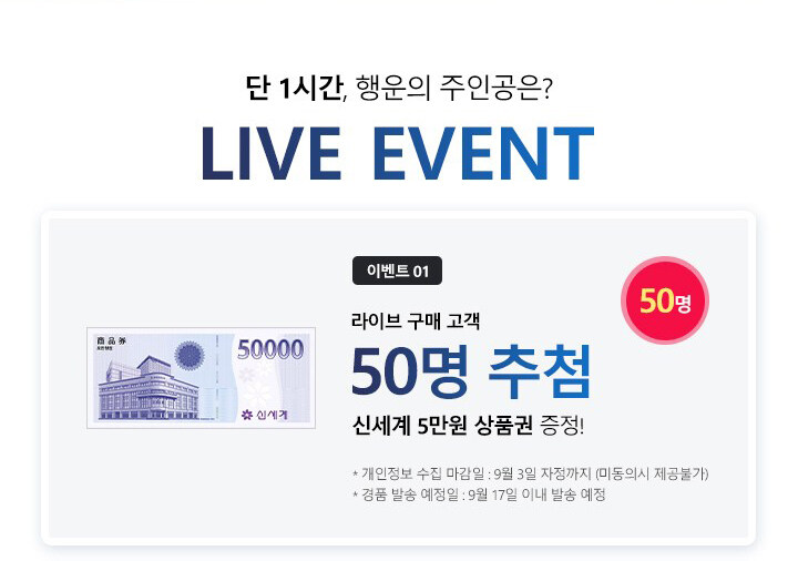 [쿠팡] 새로운 새학기, 쿠팡 라이브에서 만나는 오멘 16_1.jpg