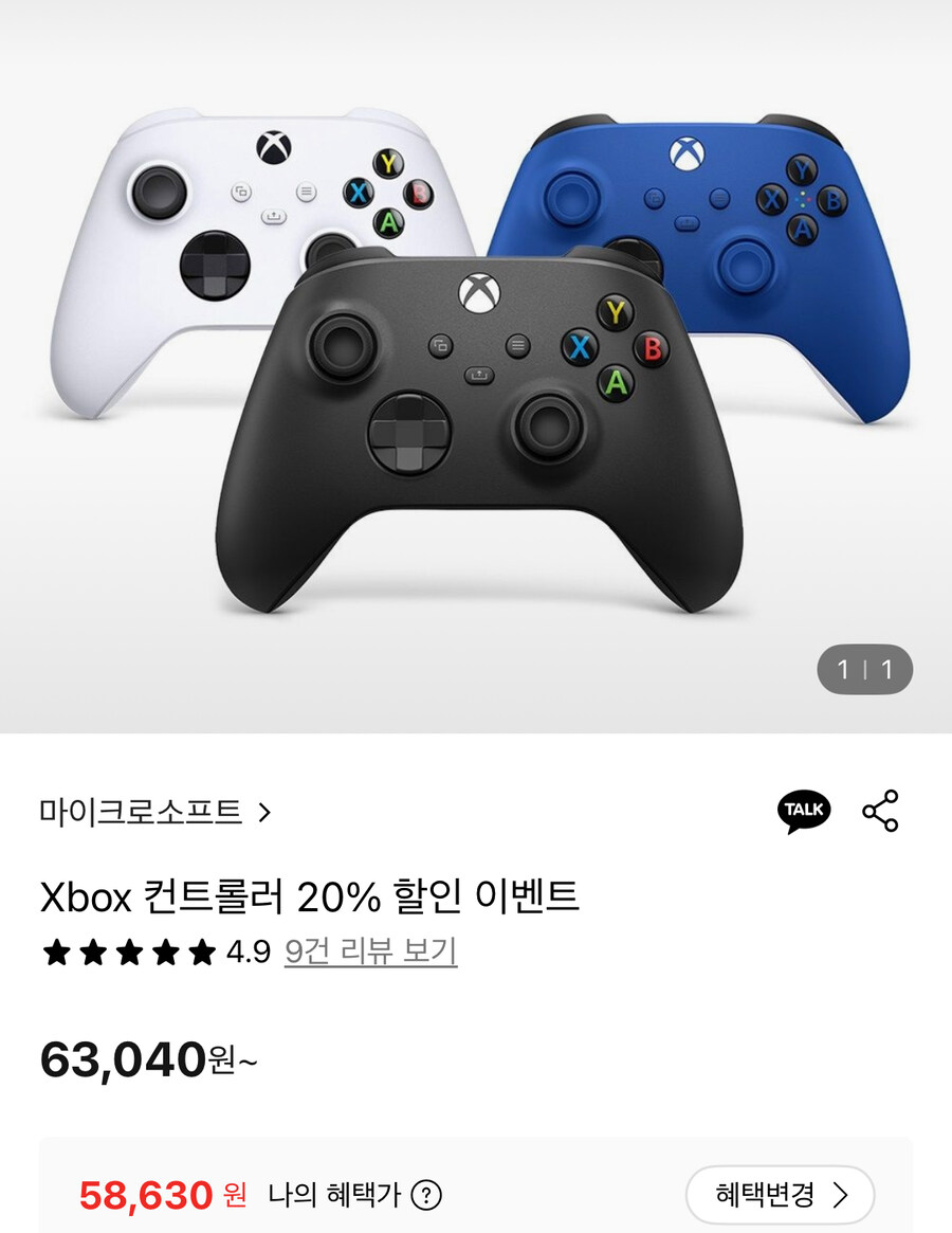 [롯데온] 마이크로소프트 Xbox 무선 컨트롤러 (58,630원/무료)_1.jpg