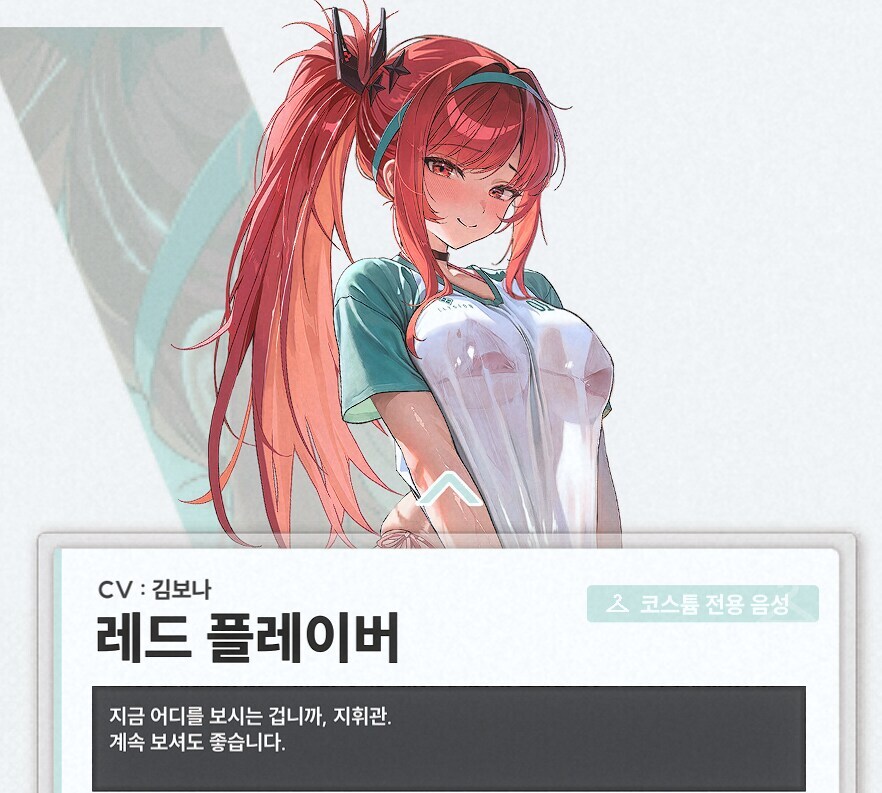 니케)그러게 정실스킨을 사야지_1.jpg
