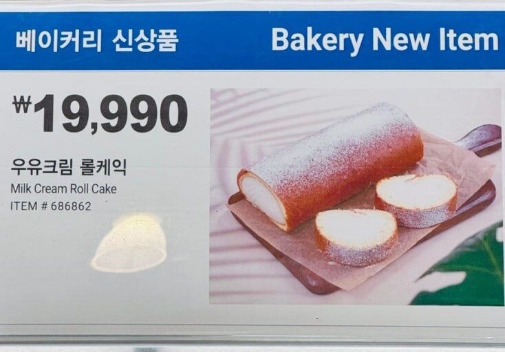 코스트코도 오픈런 있구나.._2.jpg