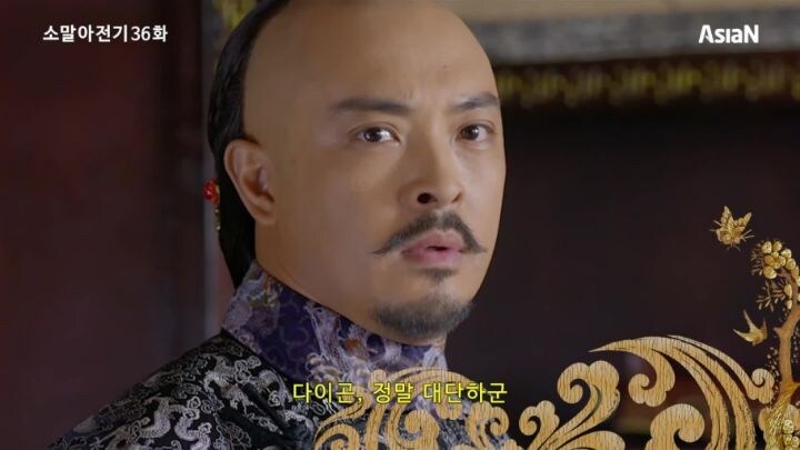 중국 배우 부대룡_4.jpg