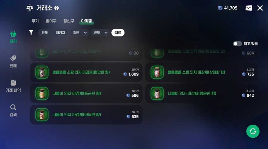 마비m) 강아지의자 도전해볼까 하는데_2.png