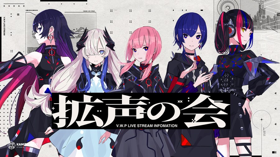 카미츠바키) 8시 카후 - 우타와꾸 기획 "꽃의 키노트"(2번째)_1.jpg