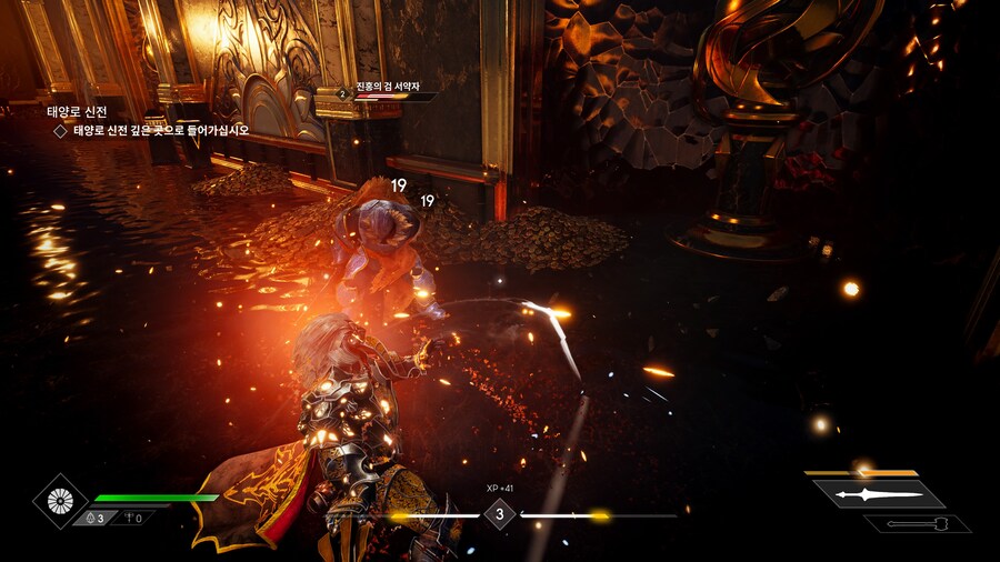 Godfall_4.jpg