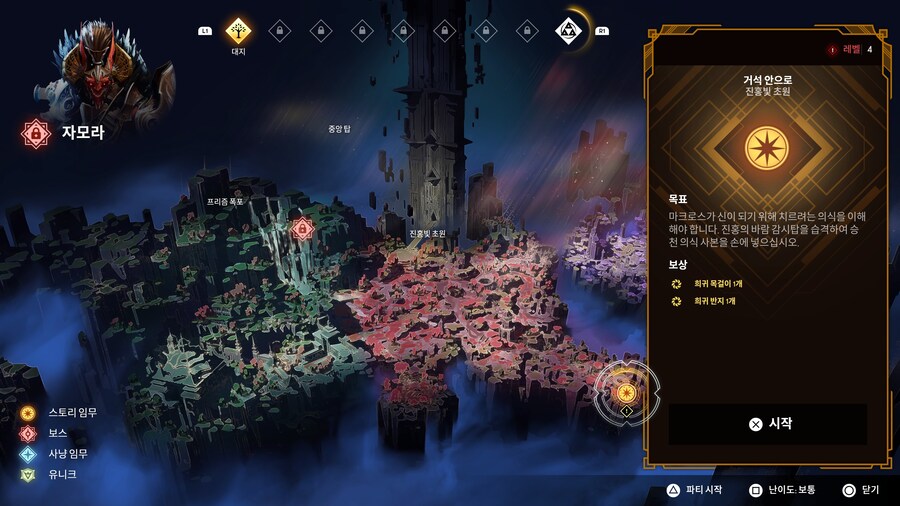 Godfall_30.jpg