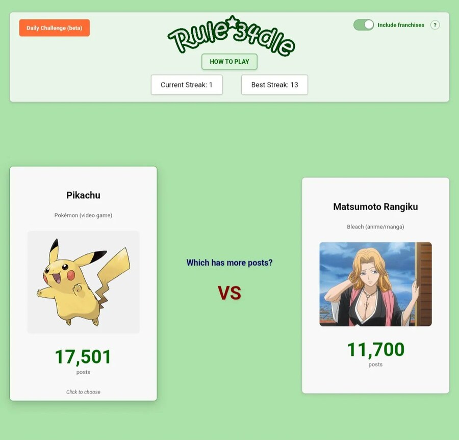 야짤 더 많은 캐릭터 맞추기_3.jpg