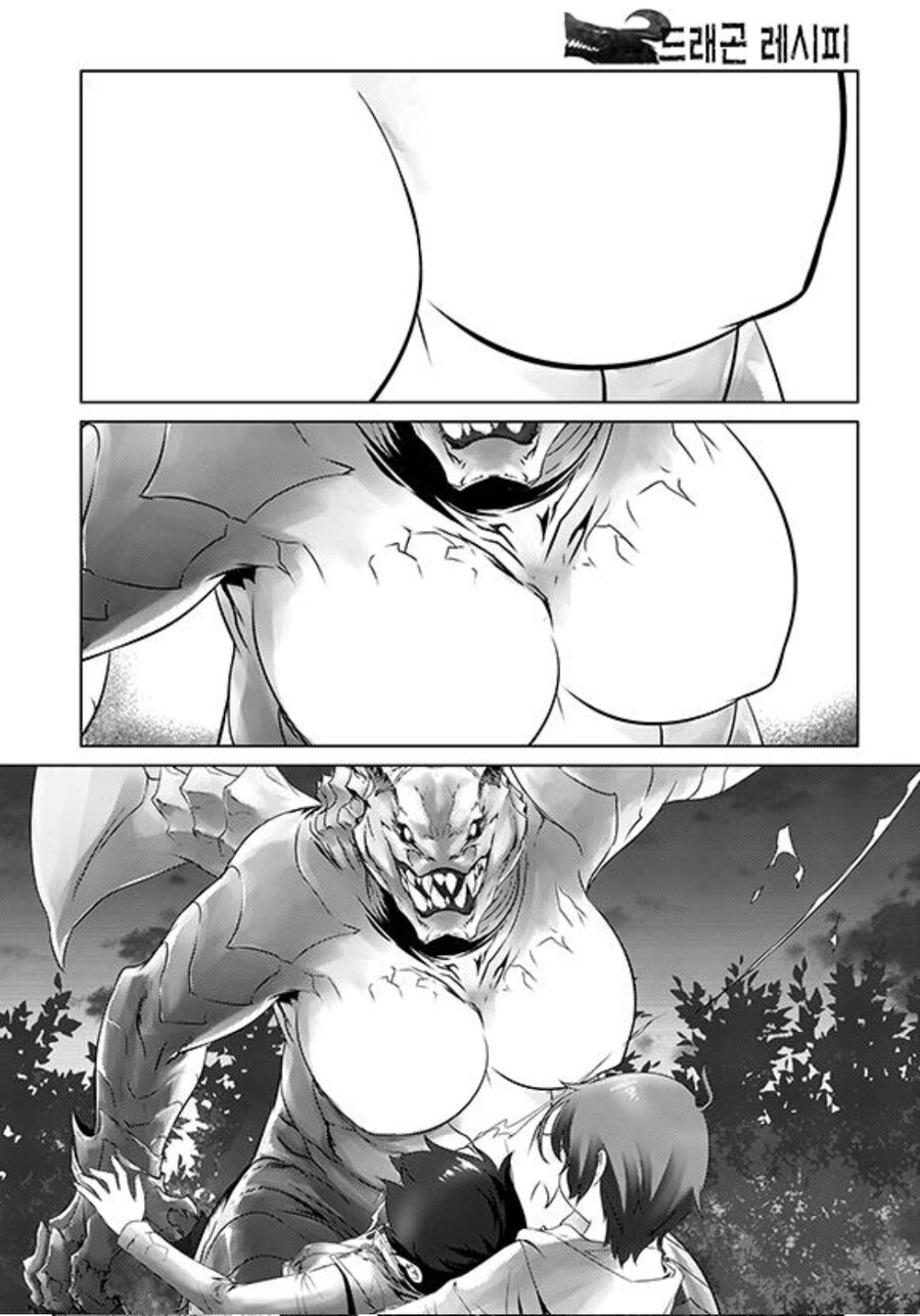 웹툰 속 맘마통 개쩌는 드래곤_1.jpg